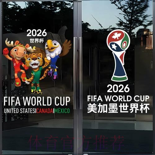 世界杯竞猜软件官方下载指南 世界杯竞猜软件官方下载指南