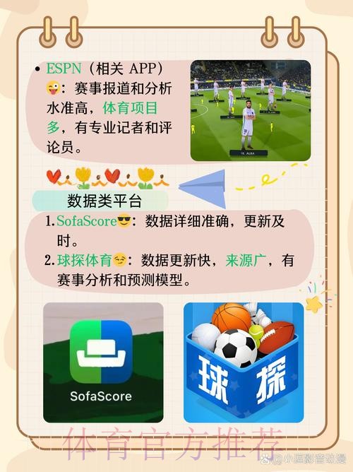 世界杯竞猜软件官方下载指南 世界杯竞猜软件官方下载指南