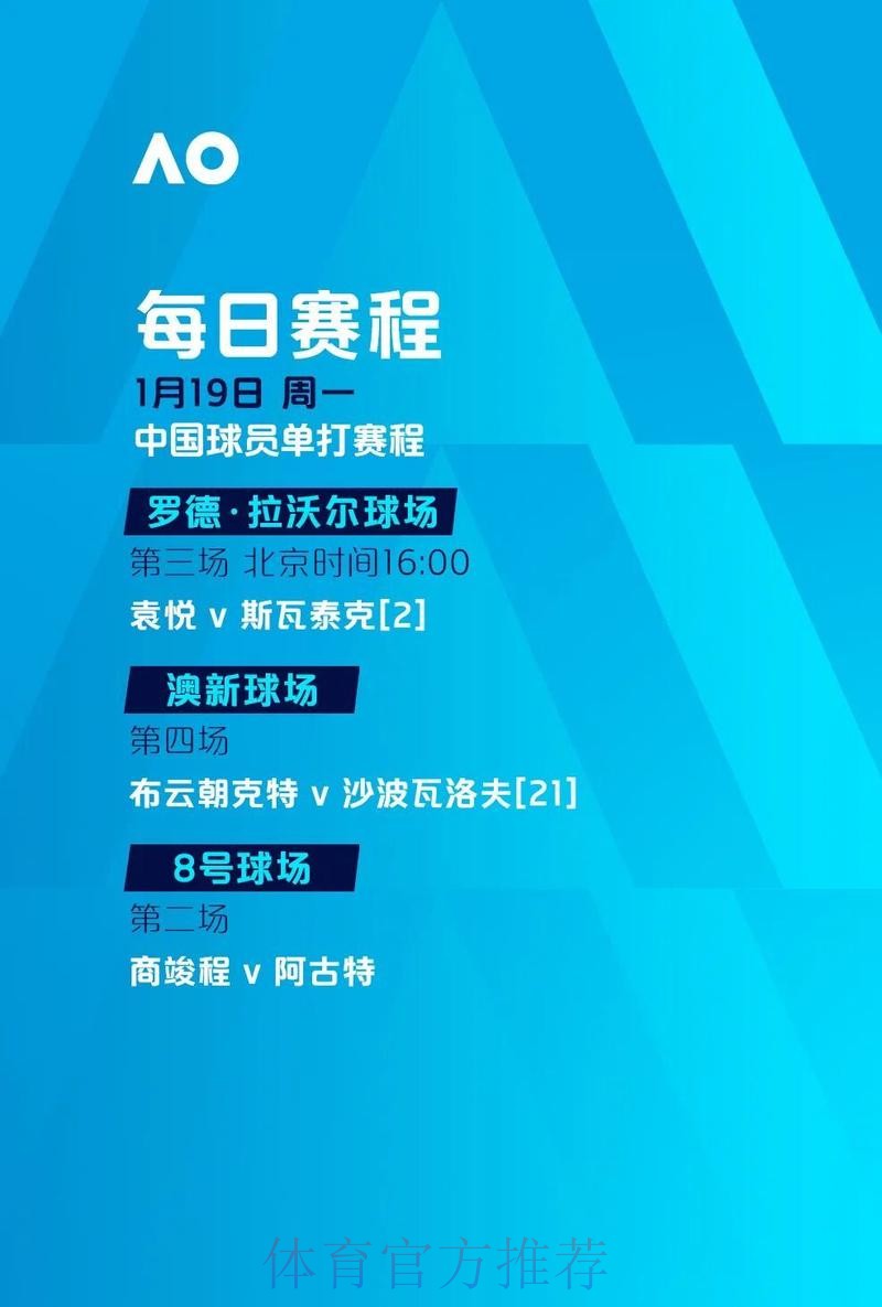 获取世界杯滚球开户入口地址详细指南
